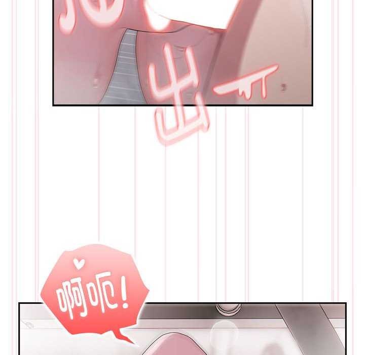第24话 - 第100.jpg页