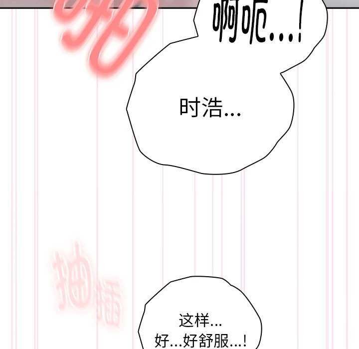 第24话 - 第101.jpg页
