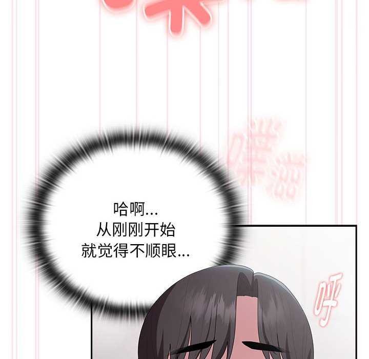 第24话 - 第106.jpg页