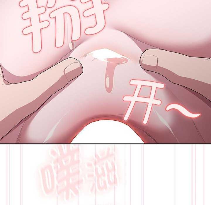 第24话 - 第108.jpg页