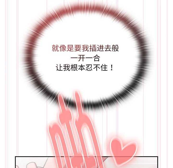 第24话 - 第109.jpg页
