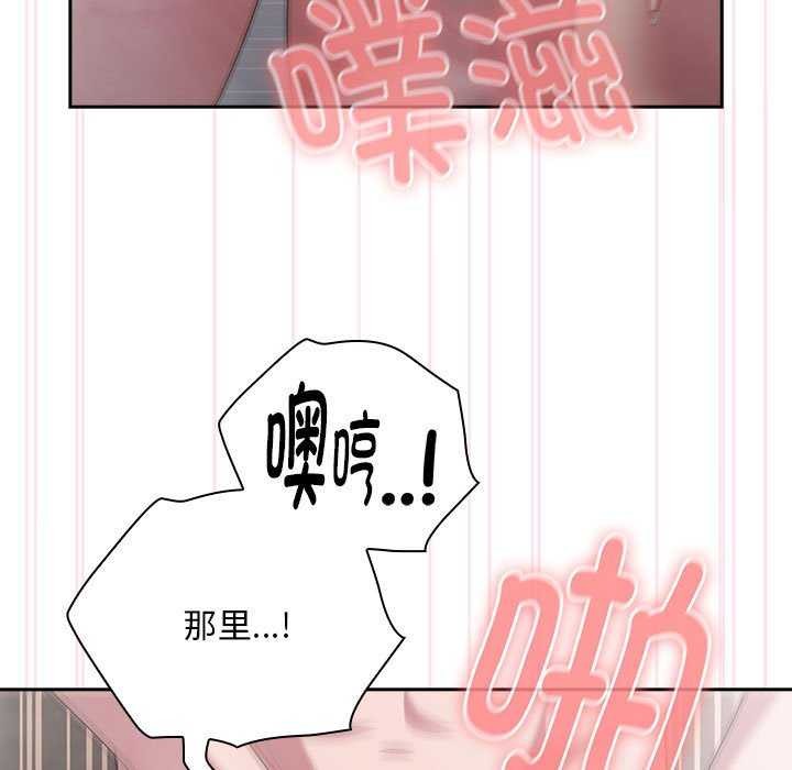 第24话 - 第111.jpg页