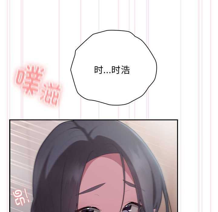 第24话 - 第117.jpg页