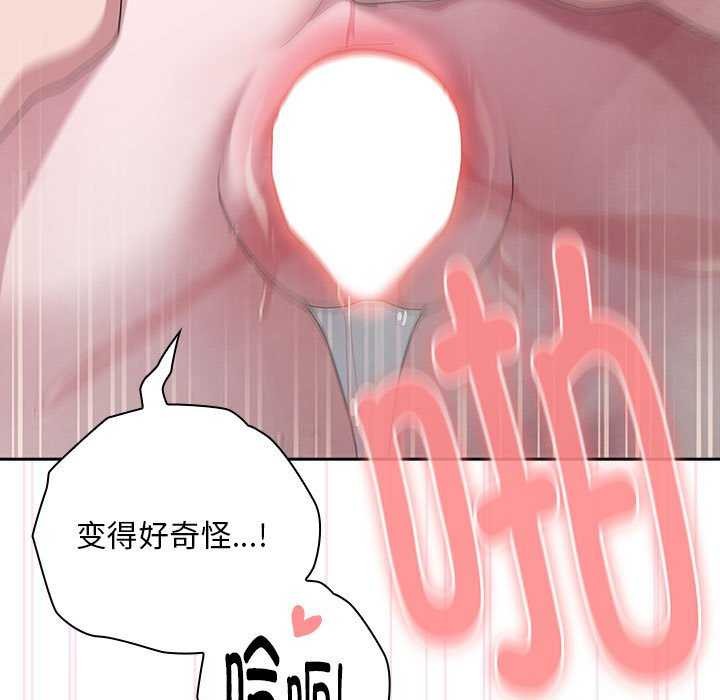 第24话 - 第121.jpg页
