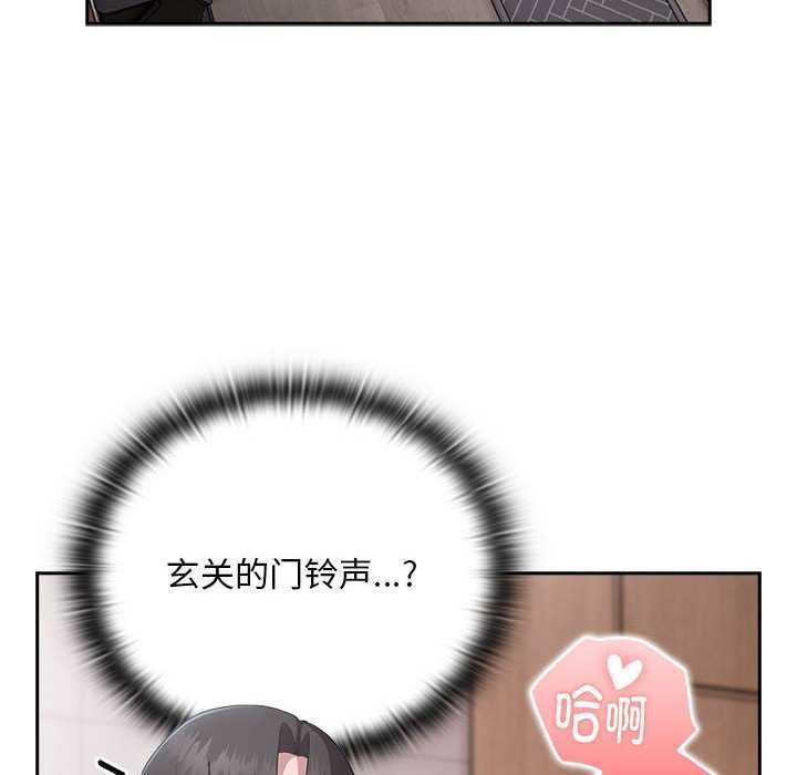 第24话 - 第140.jpg页