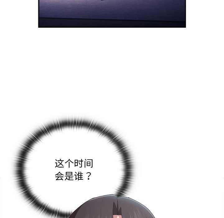 第24话 - 第145.jpg页