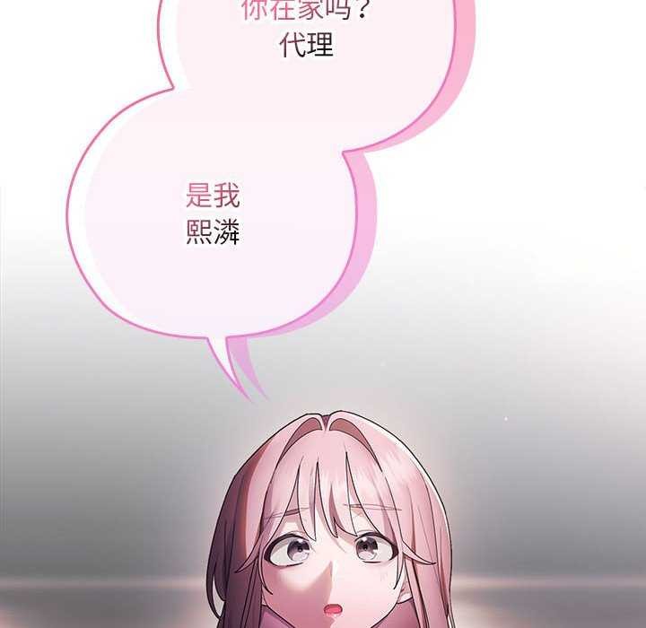 第24话 - 第148.jpg页