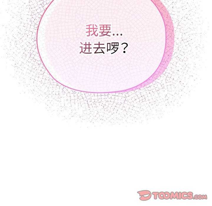 第24话 - 第152.jpg页