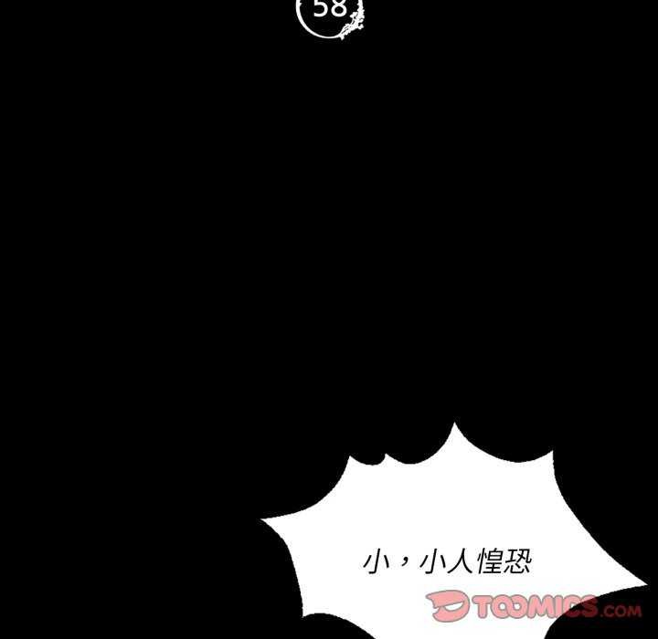 第58话 - 第12.jpg页