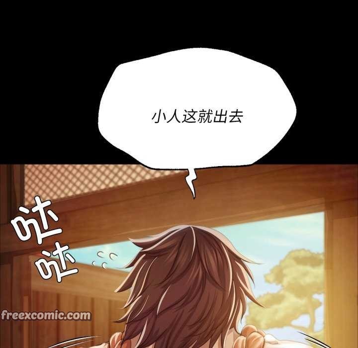 第58话 - 第15.jpg页