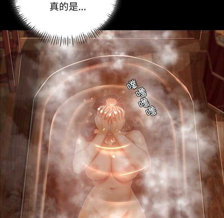 第58话 - 第53.jpg页