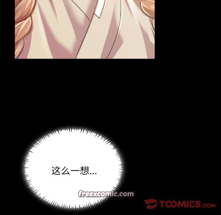 第58话 - 第60.jpg页