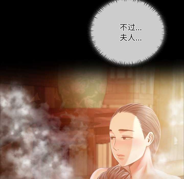第58话 - 第65.jpg页