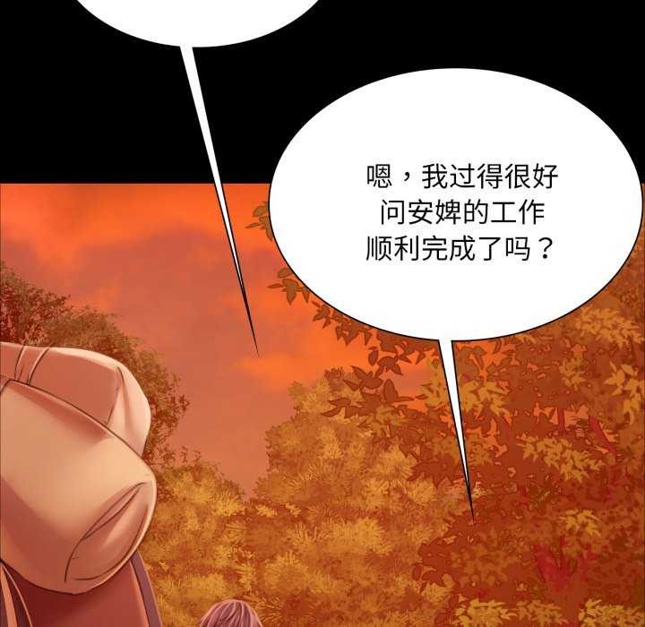 第58话 - 第73.jpg页