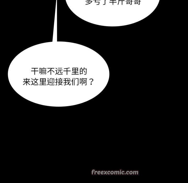 第58话 - 第75.jpg页