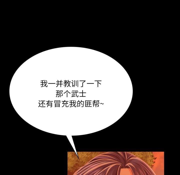 第58话 - 第78.jpg页