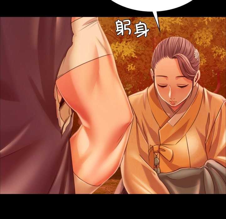第58话 - 第81.jpg页