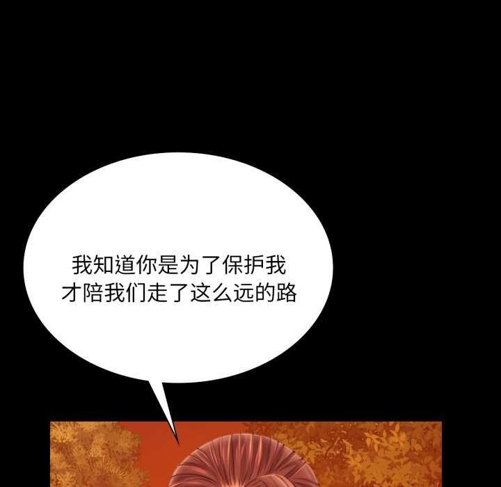 第58话 - 第82.jpg页