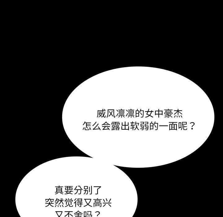 第58话 - 第85.jpg页