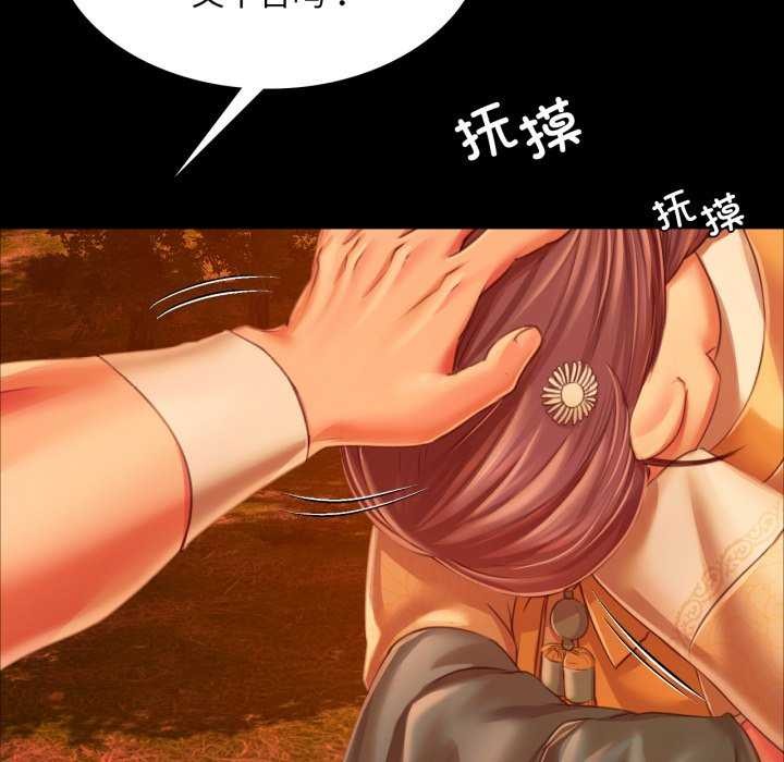 第58话 - 第86.jpg页