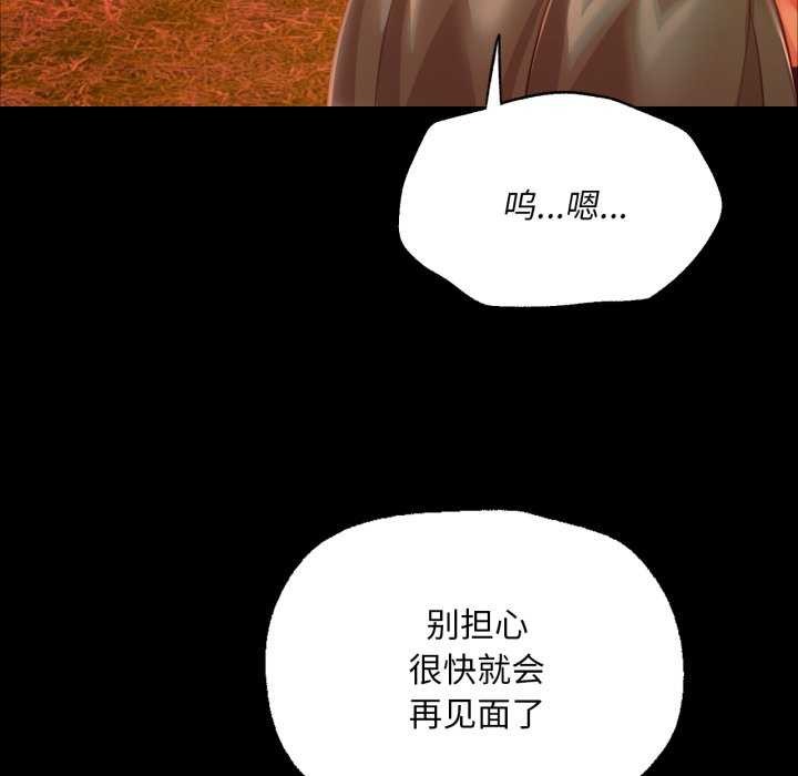 第58话 - 第87.jpg页