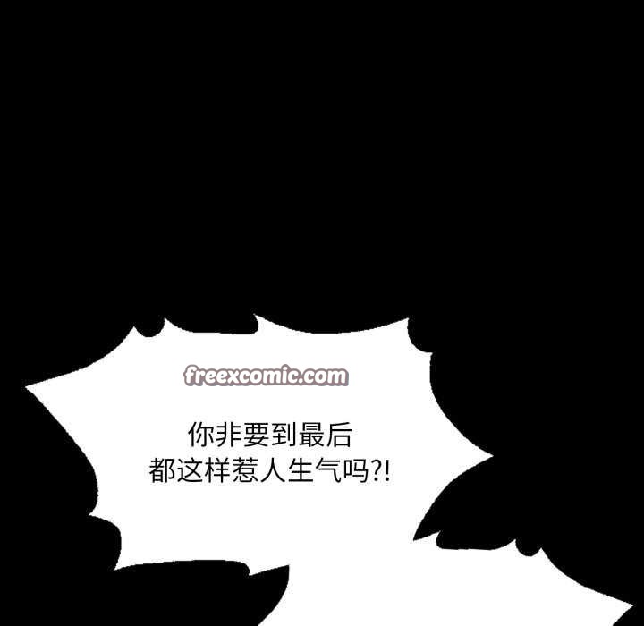第58话 - 第90.jpg页