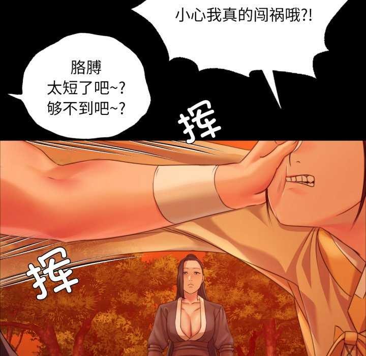 第58话 - 第91.jpg页