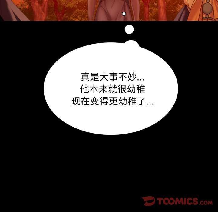 第58话 - 第92.jpg页