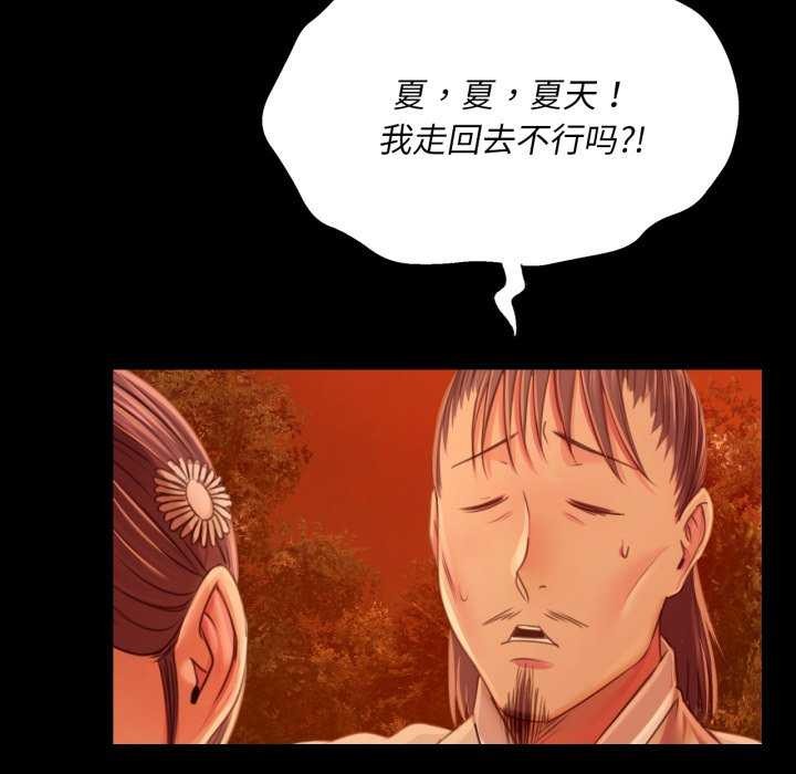 第58话 - 第96.jpg页
