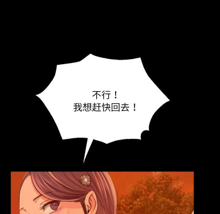 第58话 - 第97.jpg页