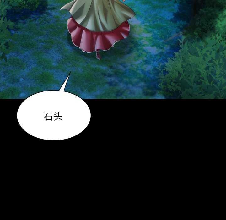 第58话 - 第115.jpg页