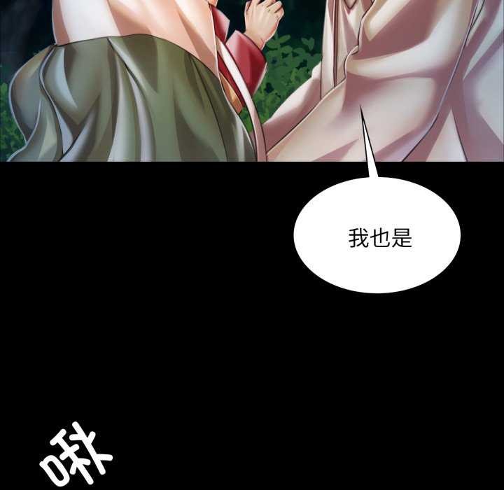 第58话 - 第117.jpg页
