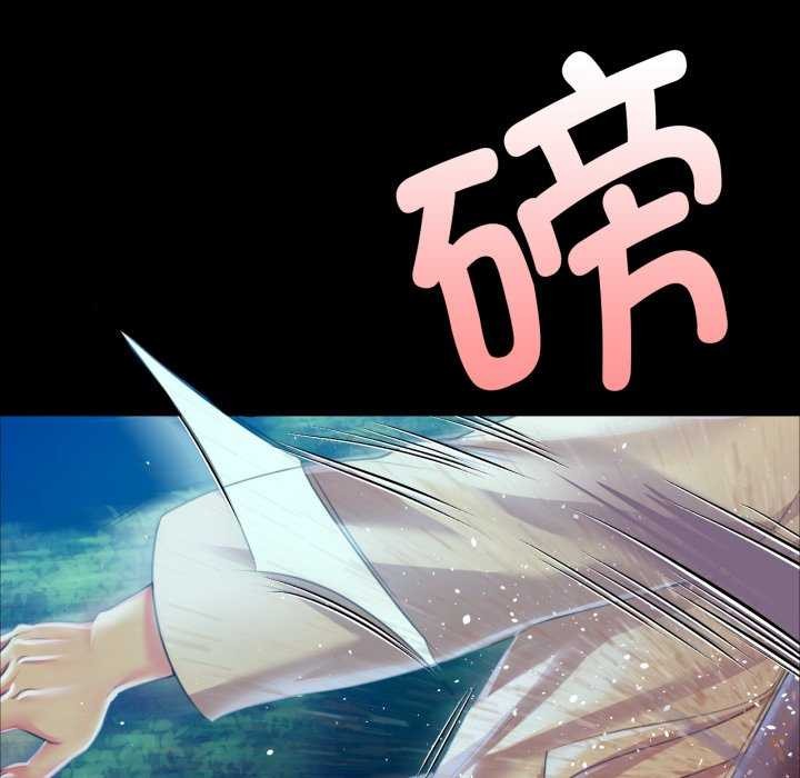 第58话 - 第127.jpg页