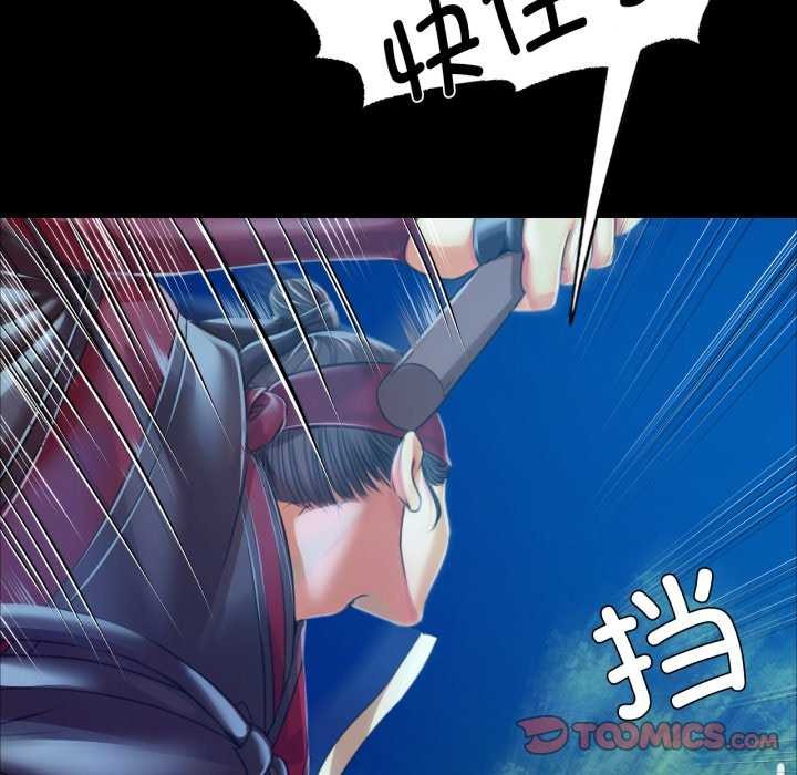 第58话 - 第132.jpg页