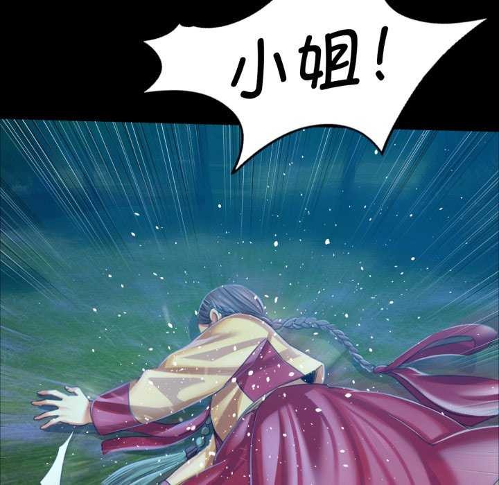 第58话 - 第136.jpg页