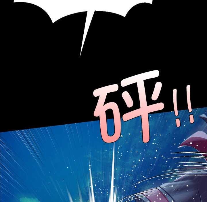 第58话 - 第139.jpg页
