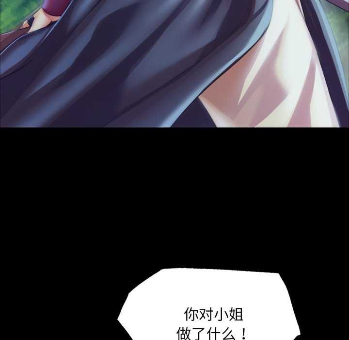 第58话 - 第143.jpg页
