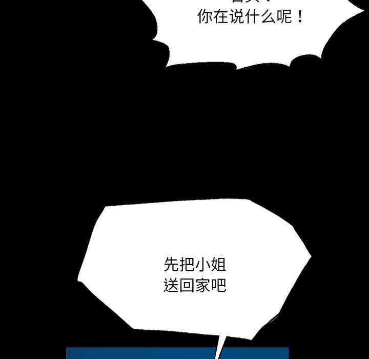 第58话 - 第146.jpg页