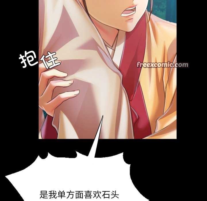 第58话 - 第150.jpg页