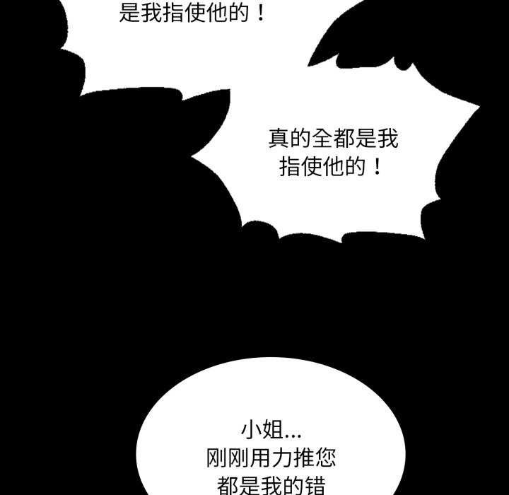 第58话 - 第151.jpg页