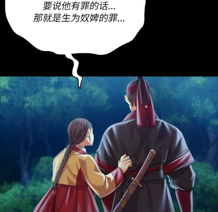 第58话 - 第157.jpg页