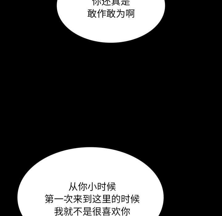 第58话 - 第174.jpg页