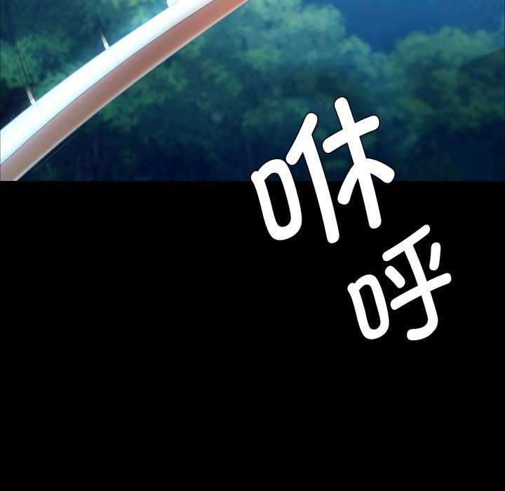 第58话 - 第178.jpg页
