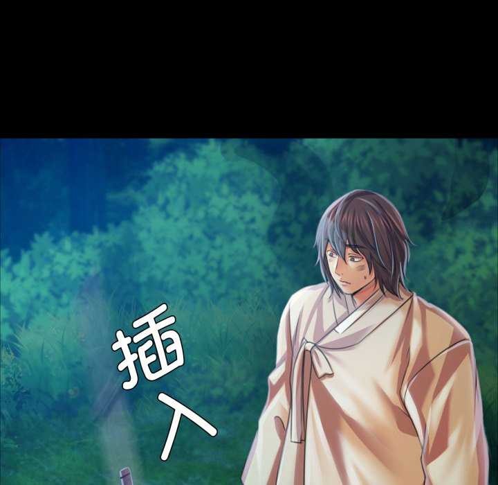 第58话 - 第179.jpg页