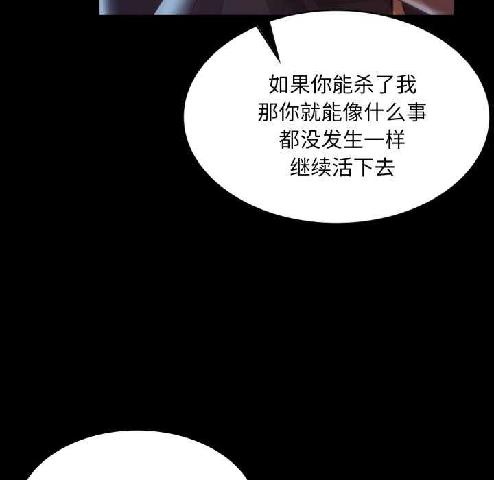 第58话 - 第182.jpg页