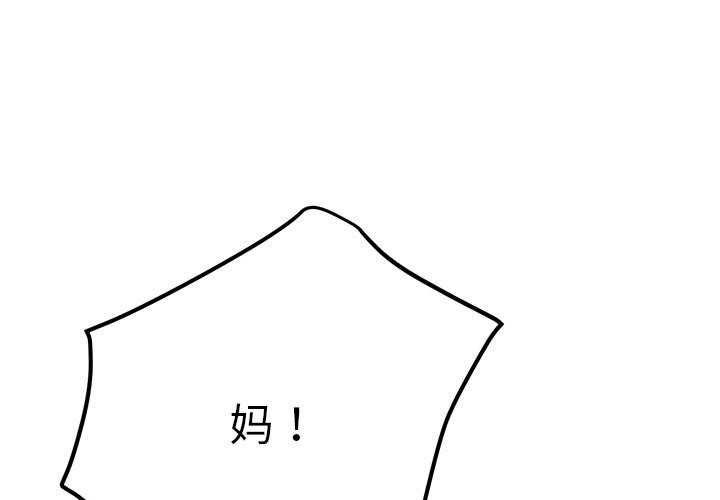 第62话 - 第1.jpg页