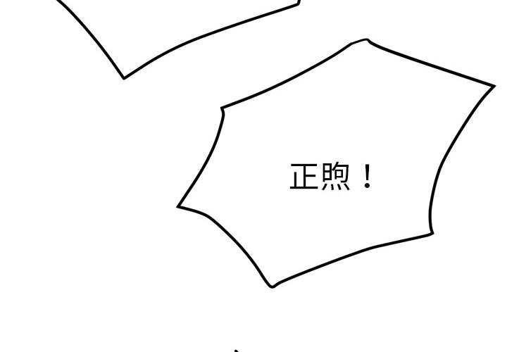 第62话 - 第2.jpg页