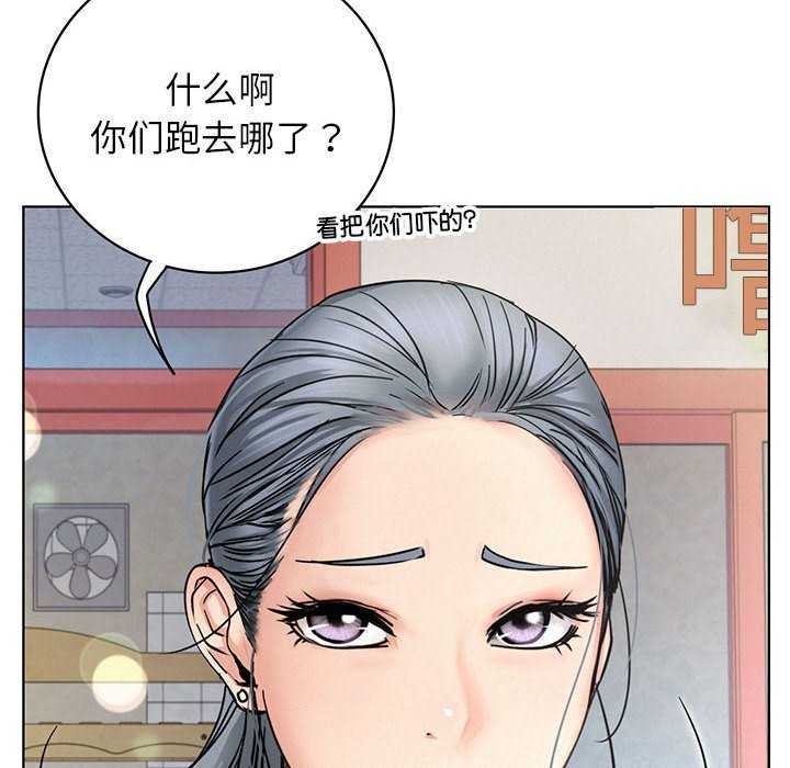 第62话 - 第6.jpg页
