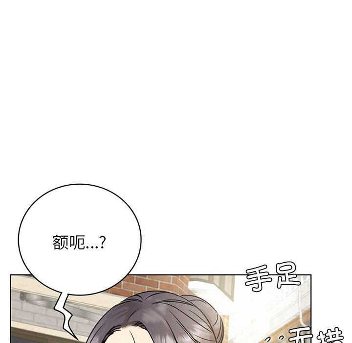 第62话 - 第8.jpg页
