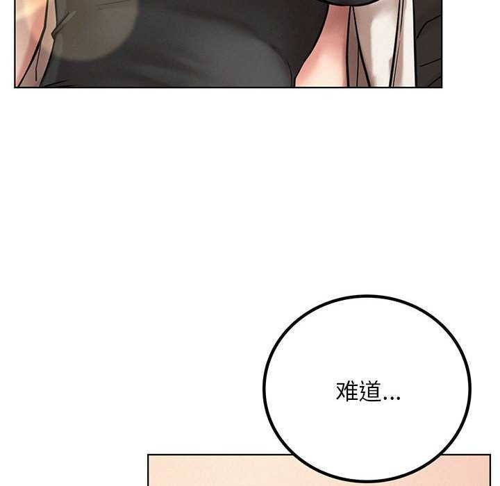 第62话 - 第10.jpg页